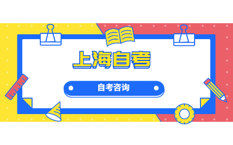 2021年10月福建省自考大專(zhuān)成績(jī)復(fù)核時(shí)間